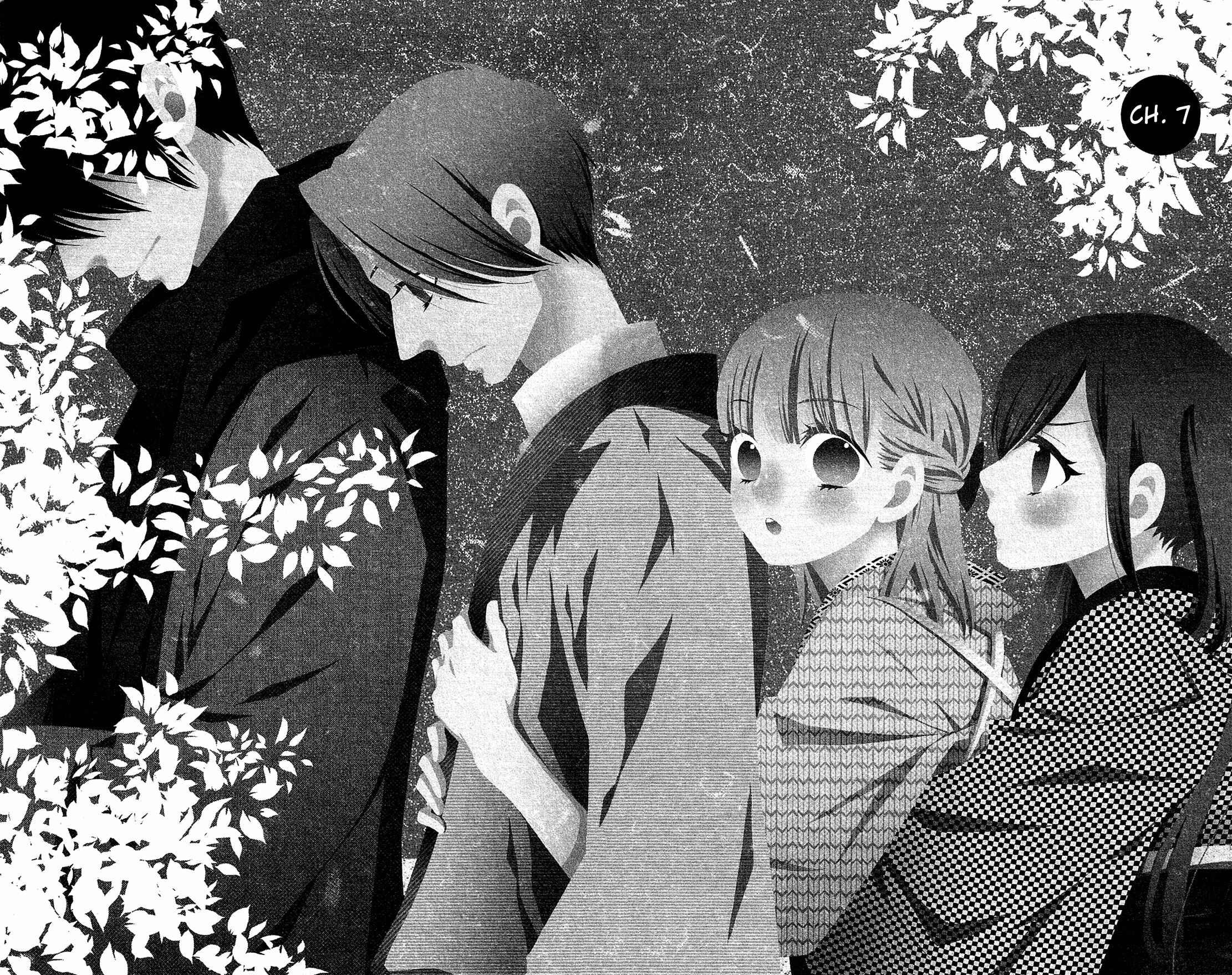 Page 2 Chapter 7 Kami-sama no Ekohiiki