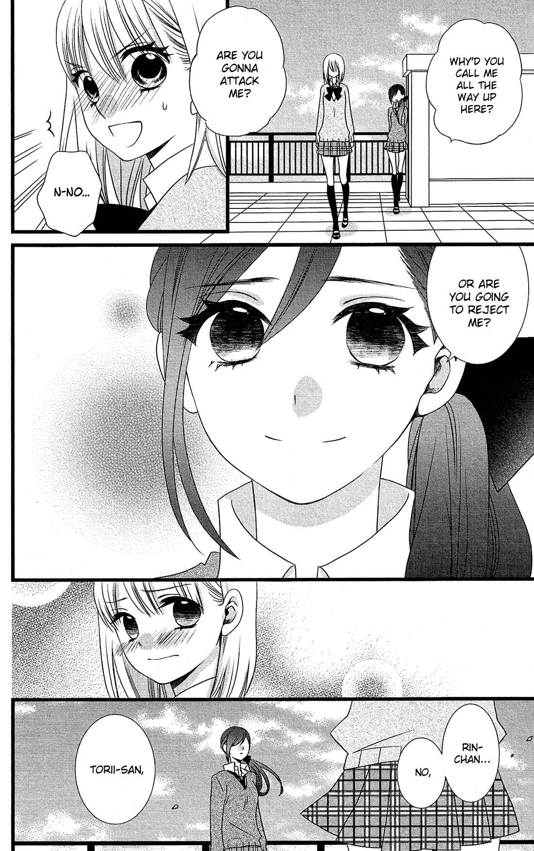 Page 20 Chapter 7 Kami-sama no Ekohiiki