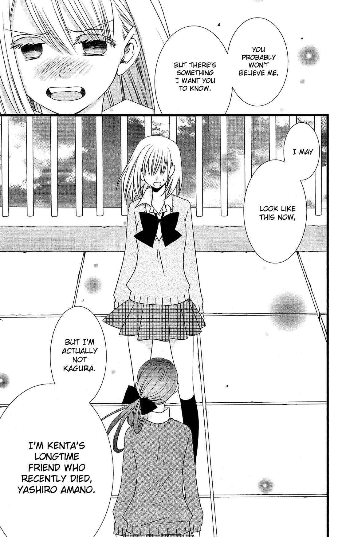Page 21 Chapter 7 Kami-sama no Ekohiiki