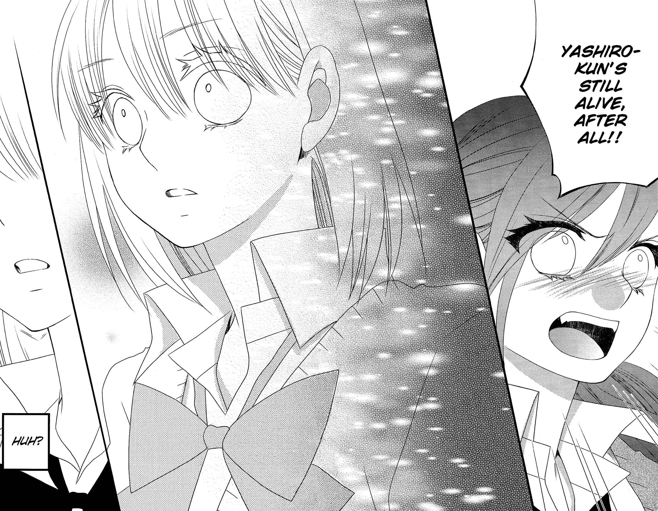 Page 24 Chapter 7 Kami-sama no Ekohiiki