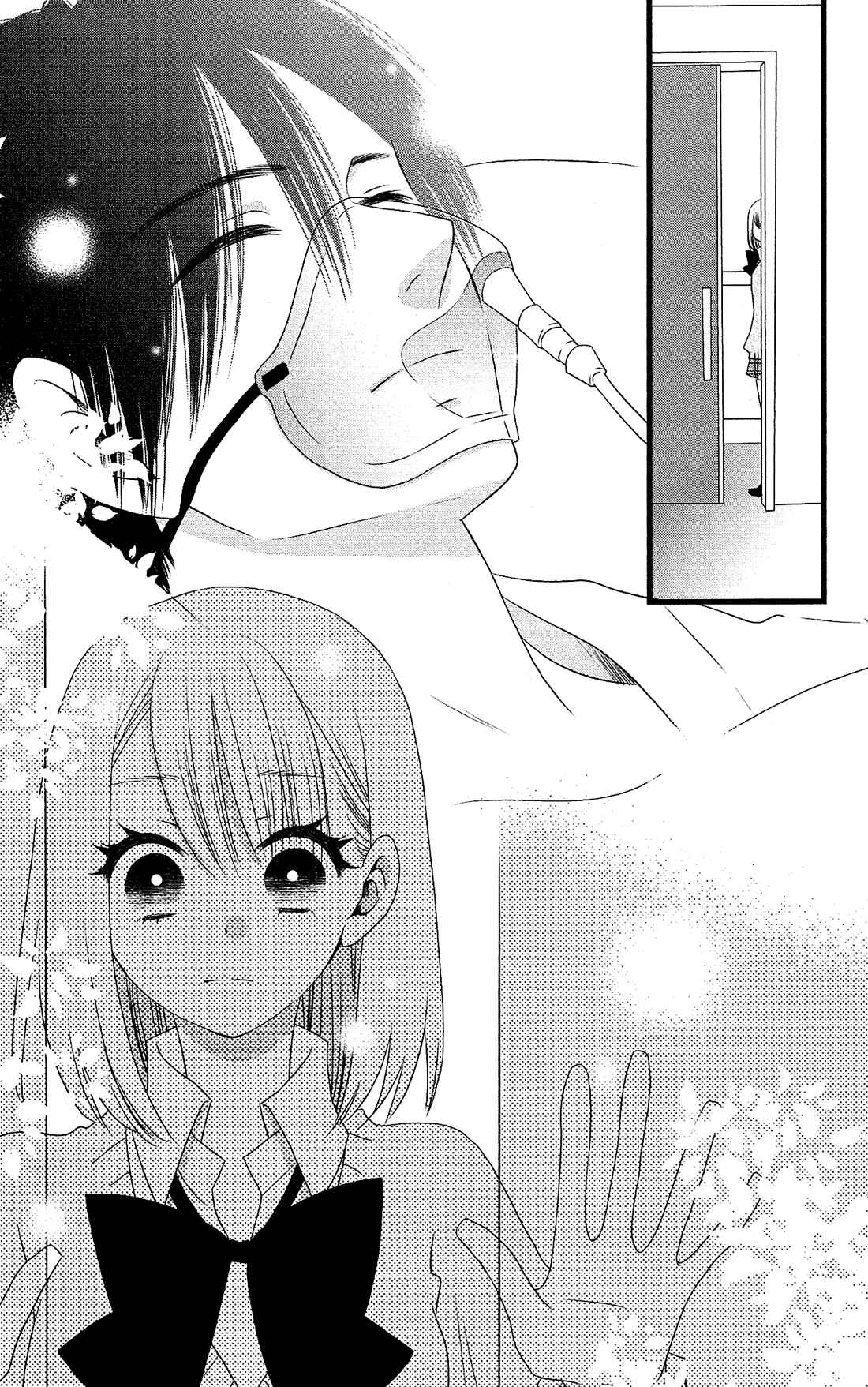 Page 26 Chapter 7 Kami-sama no Ekohiiki