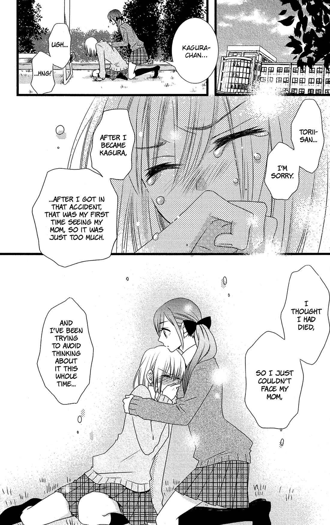 Page 29 Chapter 7 Kami-sama no Ekohiiki