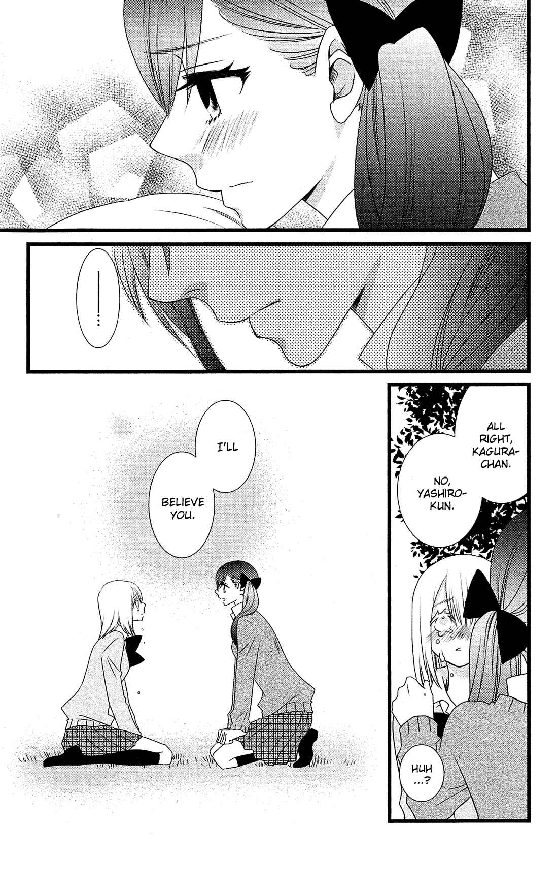 Page 30 Chapter 7 Kami-sama no Ekohiiki