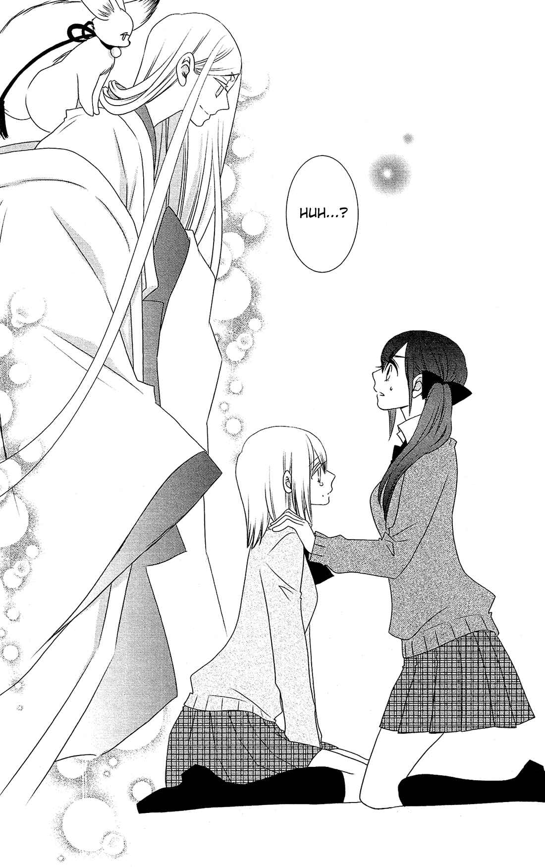 Page 32 Chapter 7 Kami-sama no Ekohiiki