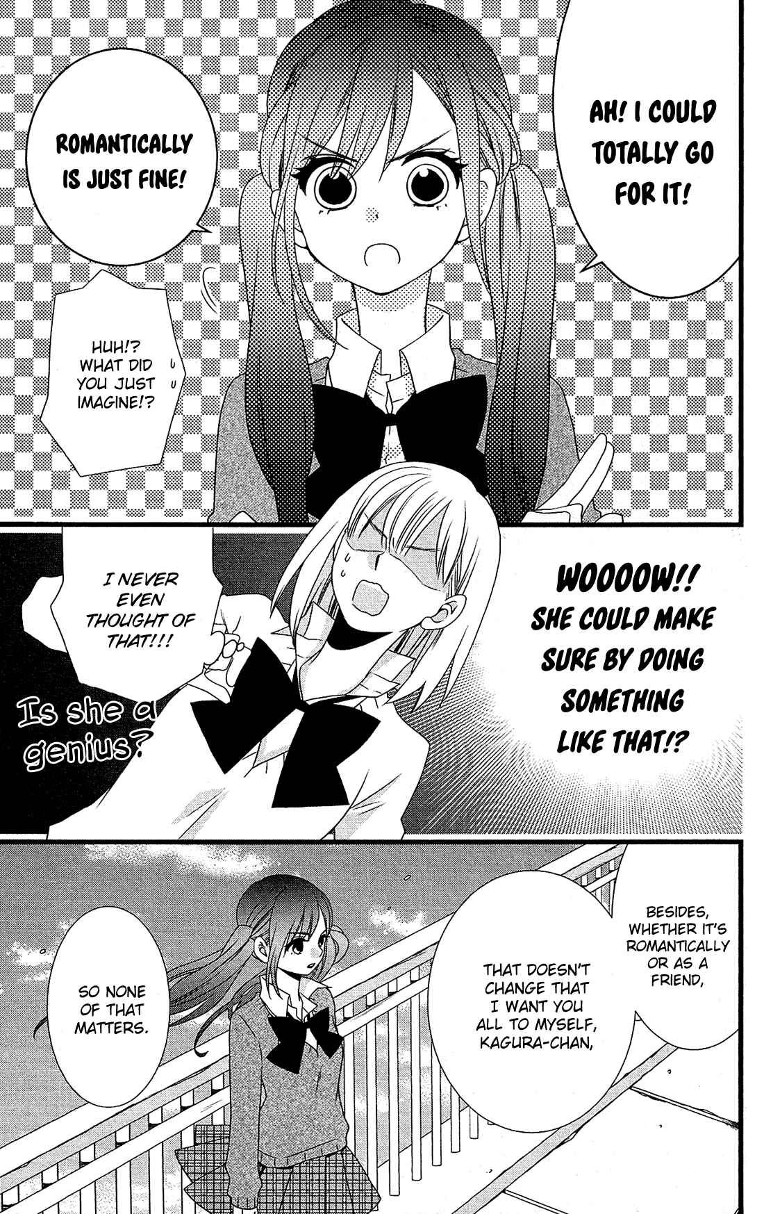 Page 5 Chapter 7 Kami-sama no Ekohiiki