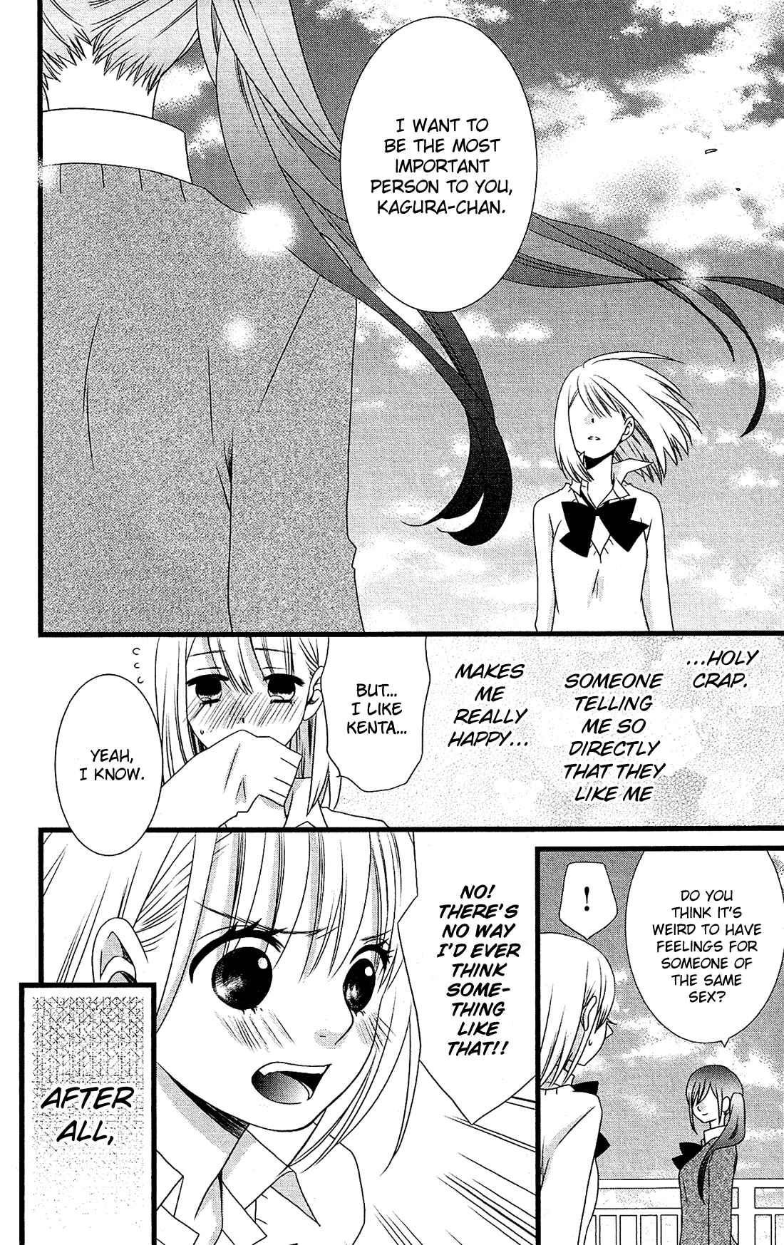 Page 6 Chapter 7 Kami-sama no Ekohiiki