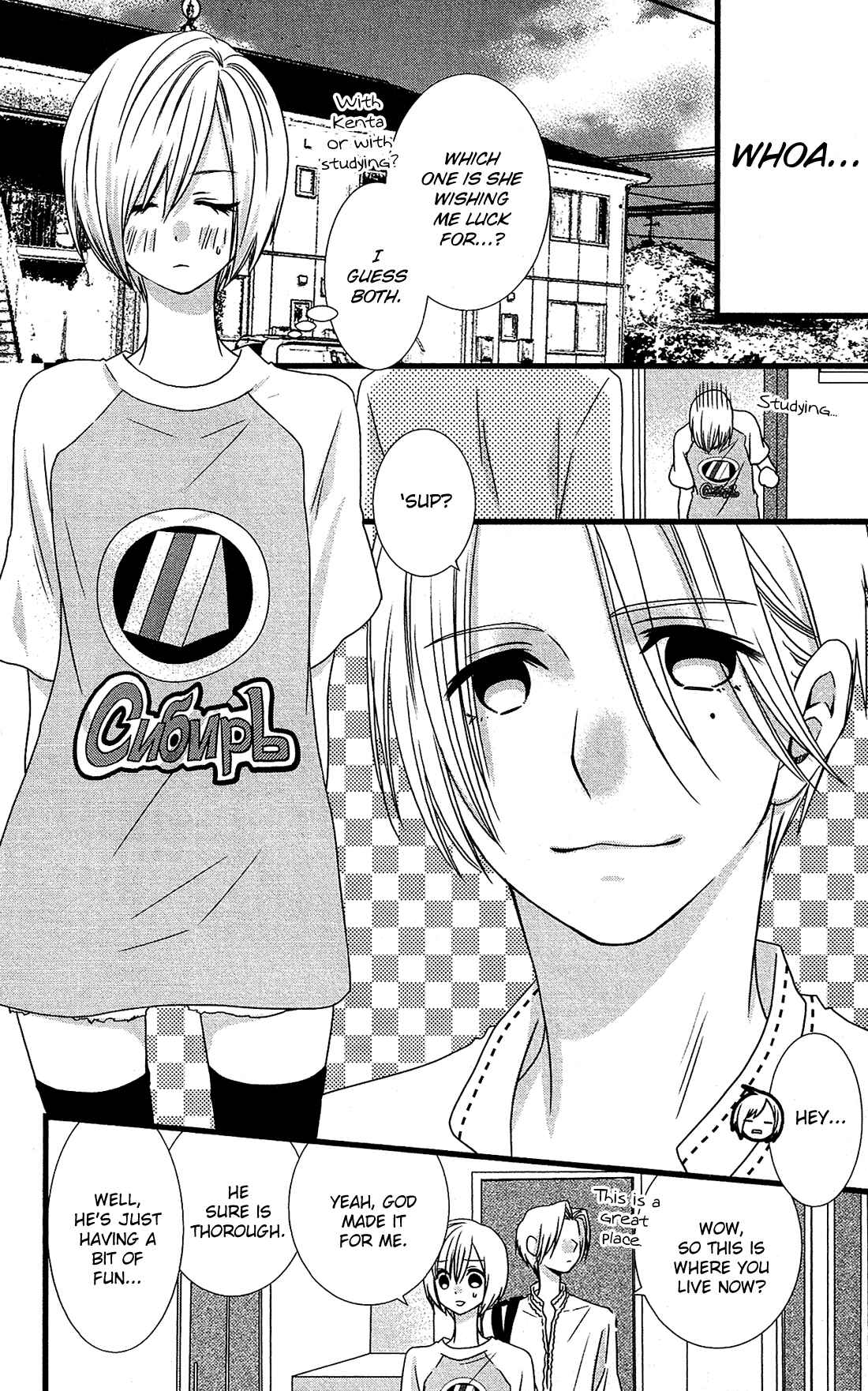 Page 13 Chapter 11 Kami-sama no Ekohiiki