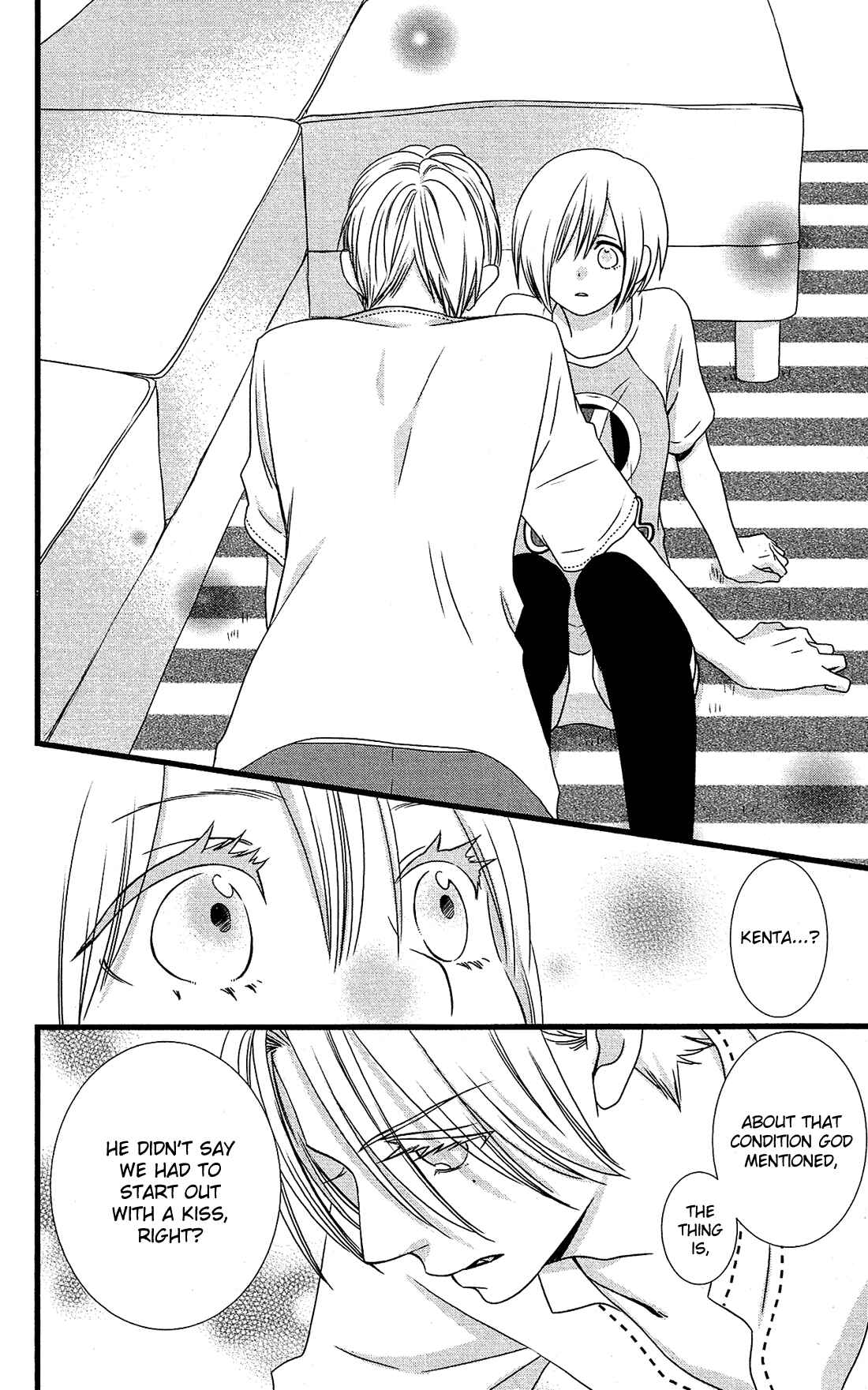 Page 23 Chapter 11 Kami-sama no Ekohiiki