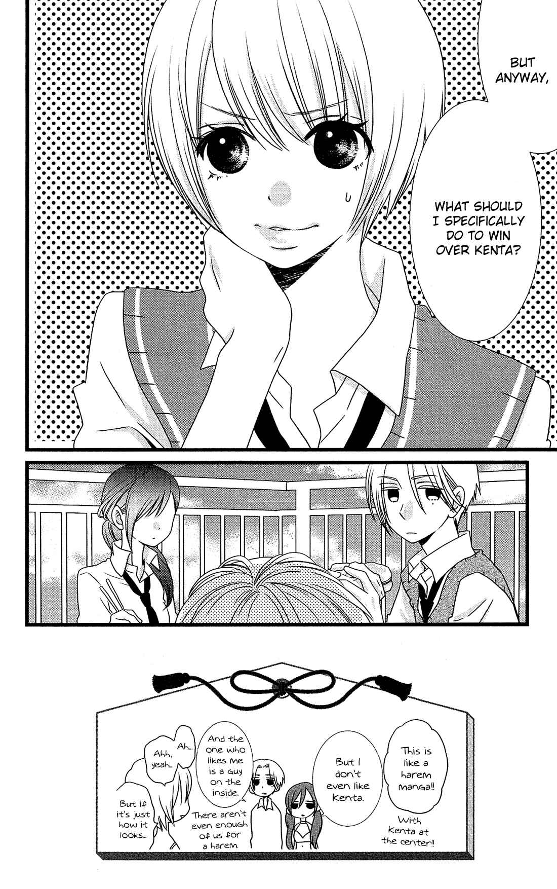 Page 3 Chapter 11 Kami-sama no Ekohiiki