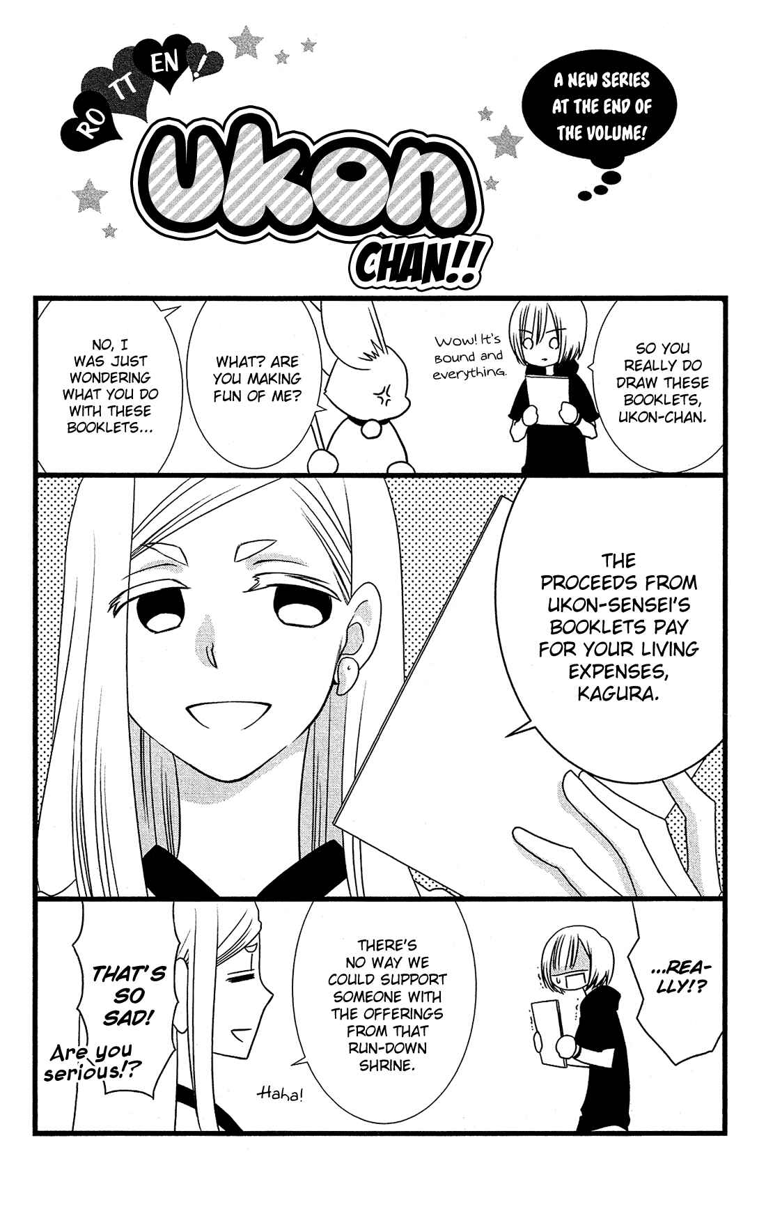 Page 30 Chapter 11 Kami-sama no Ekohiiki