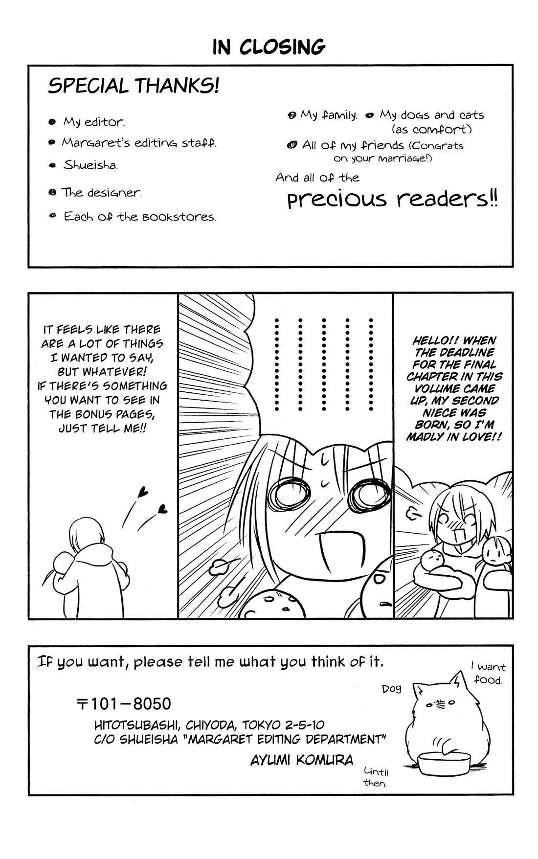 Page 34 Chapter 11 Kami-sama no Ekohiiki