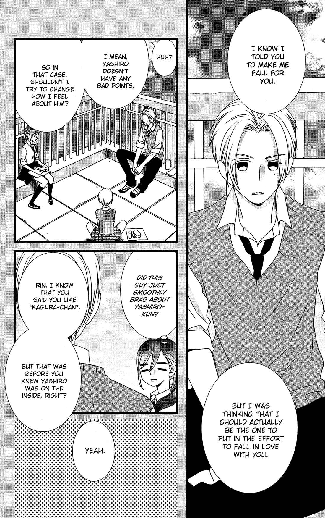 Page 5 Chapter 11 Kami-sama no Ekohiiki