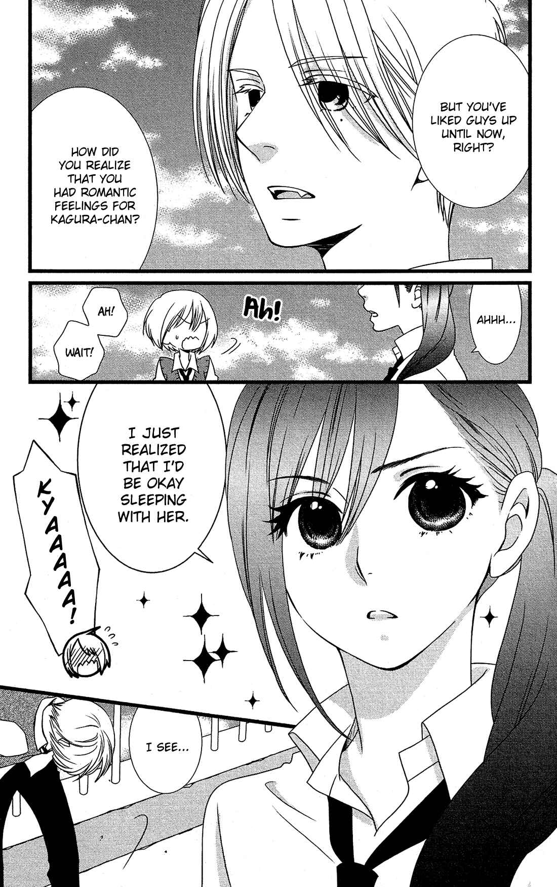 Page 6 Chapter 11 Kami-sama no Ekohiiki