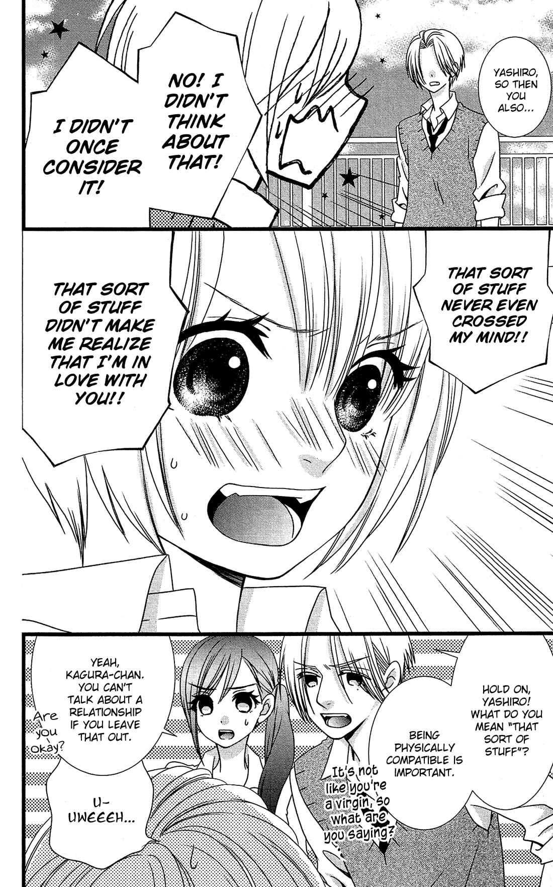 Page 7 Chapter 11 Kami-sama no Ekohiiki