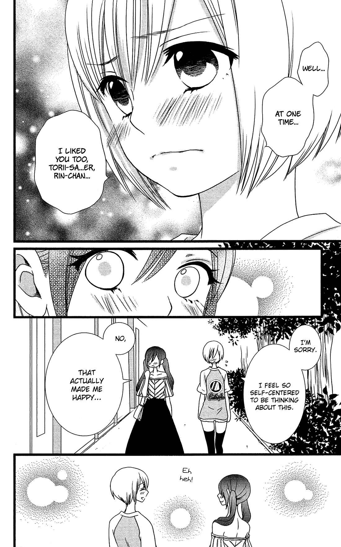 Page 11 Chapter 13 Kami-sama no Ekohiiki