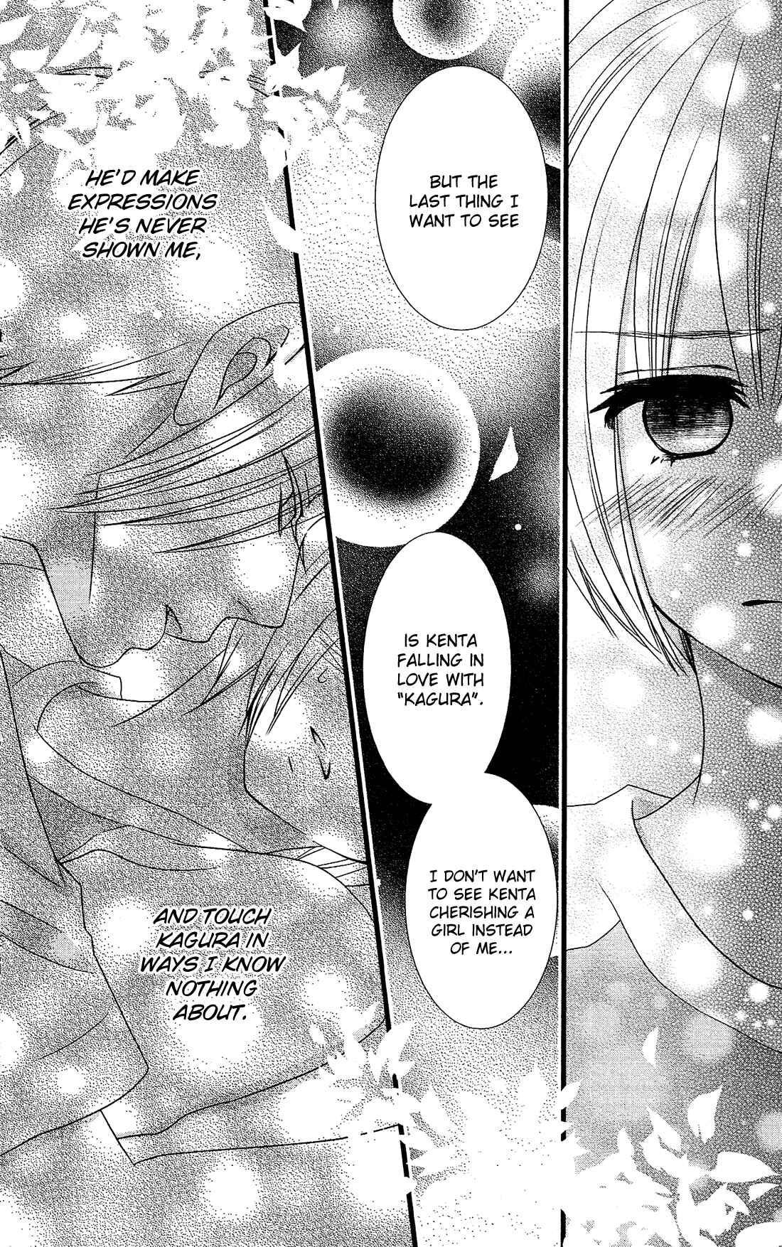 Page 15 Chapter 13 Kami-sama no Ekohiiki