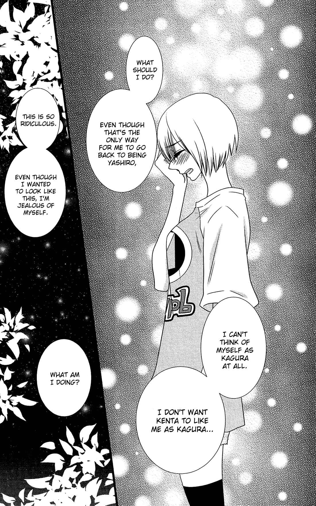 Page 16 Chapter 13 Kami-sama no Ekohiiki