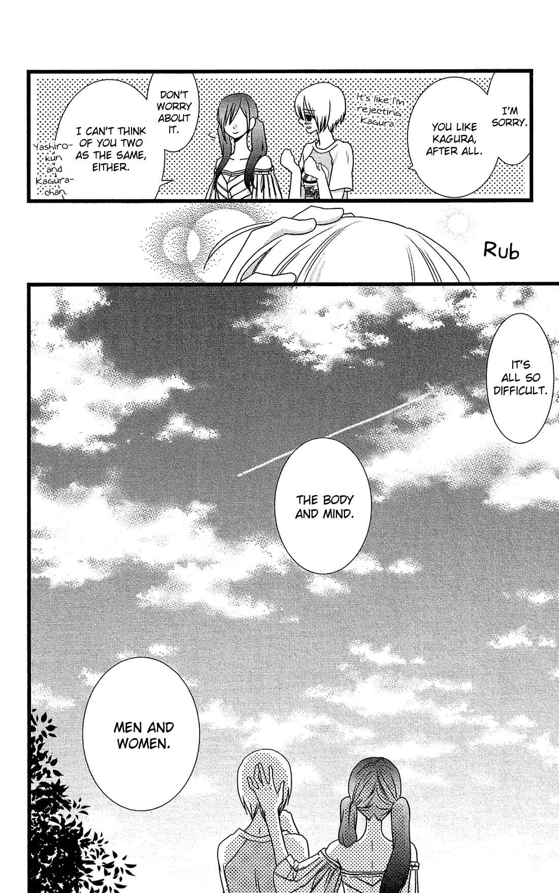 Page 17 Chapter 13 Kami-sama no Ekohiiki