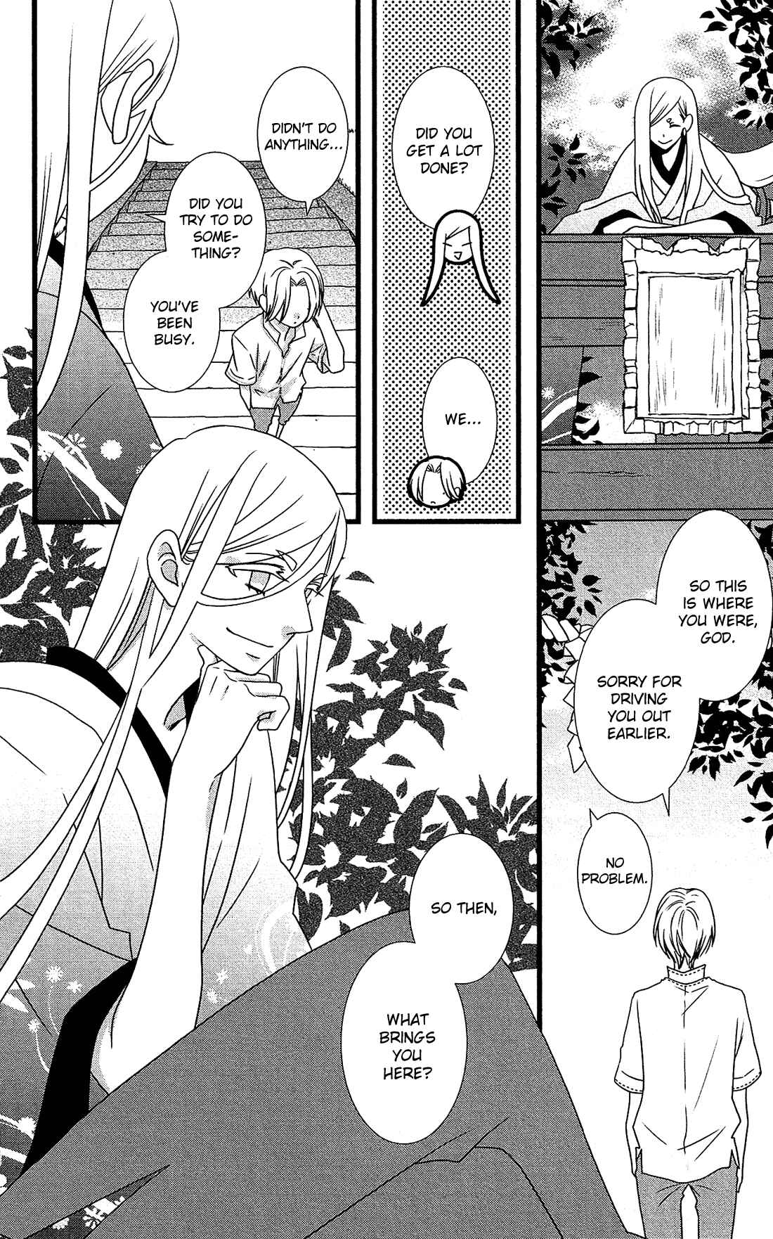 Page 20 Chapter 13 Kami-sama no Ekohiiki