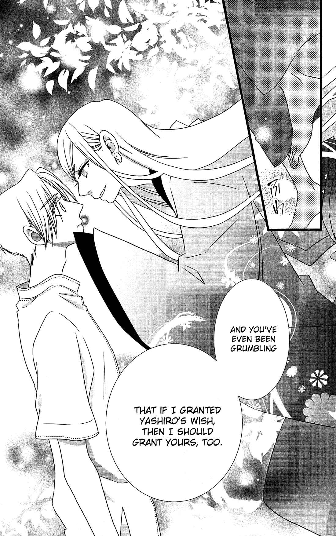 Page 23 Chapter 13 Kami-sama no Ekohiiki