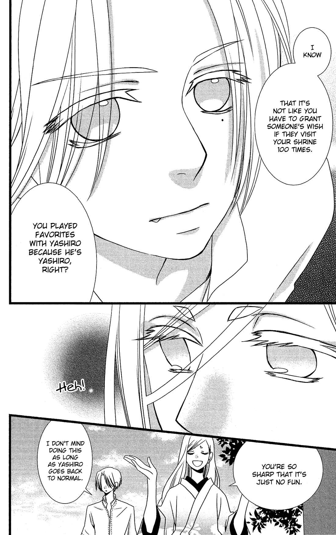 Page 24 Chapter 13 Kami-sama no Ekohiiki