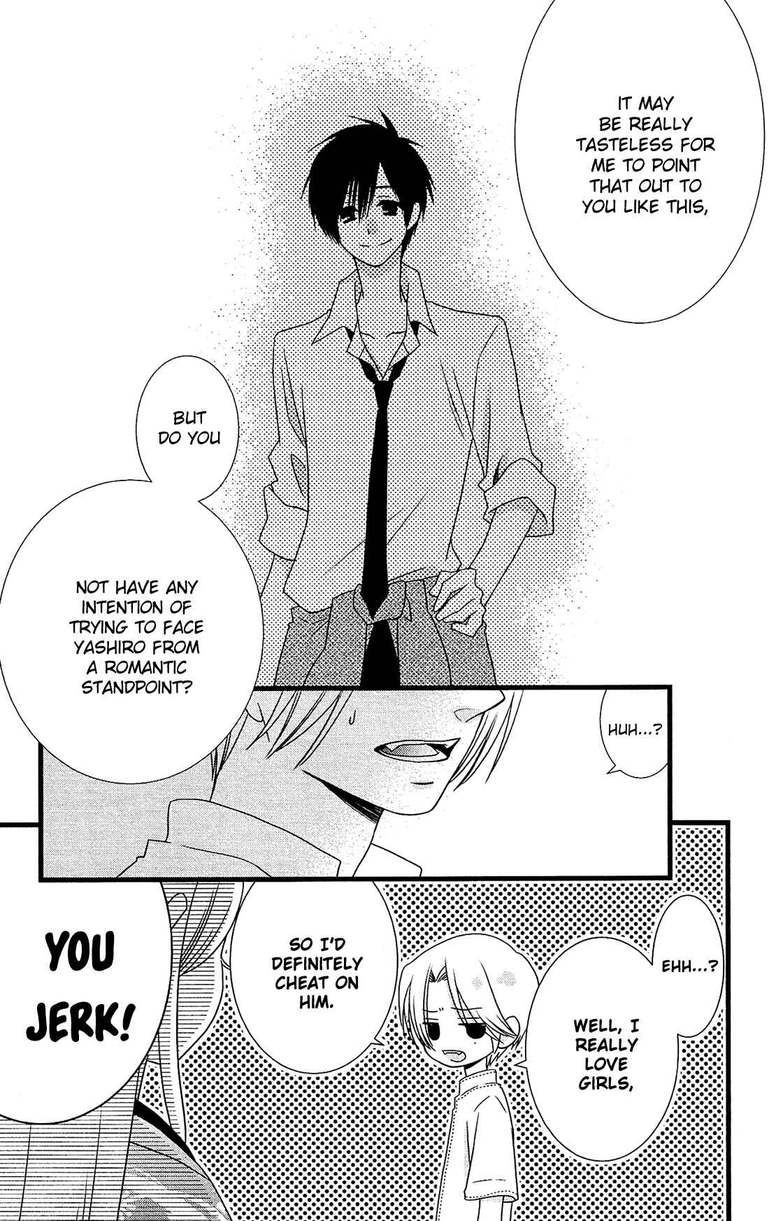Page 27 Chapter 13 Kami-sama no Ekohiiki