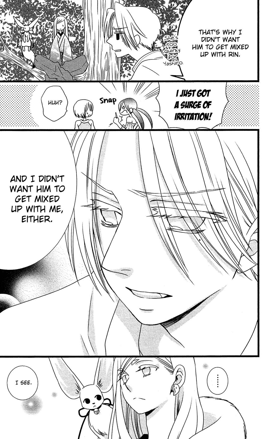 Page 31 Chapter 13 Kami-sama no Ekohiiki