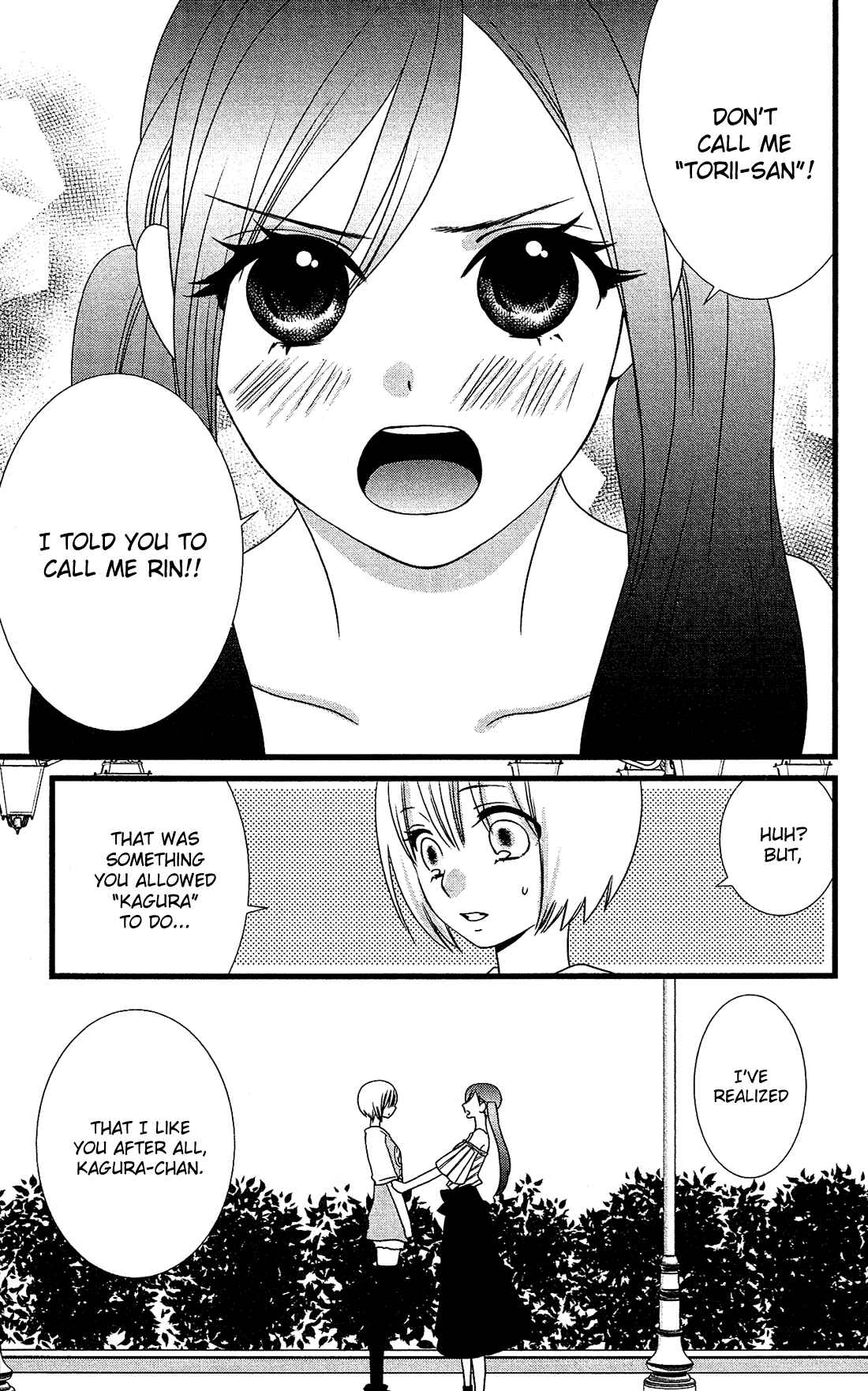 Page 6 Chapter 13 Kami-sama no Ekohiiki
