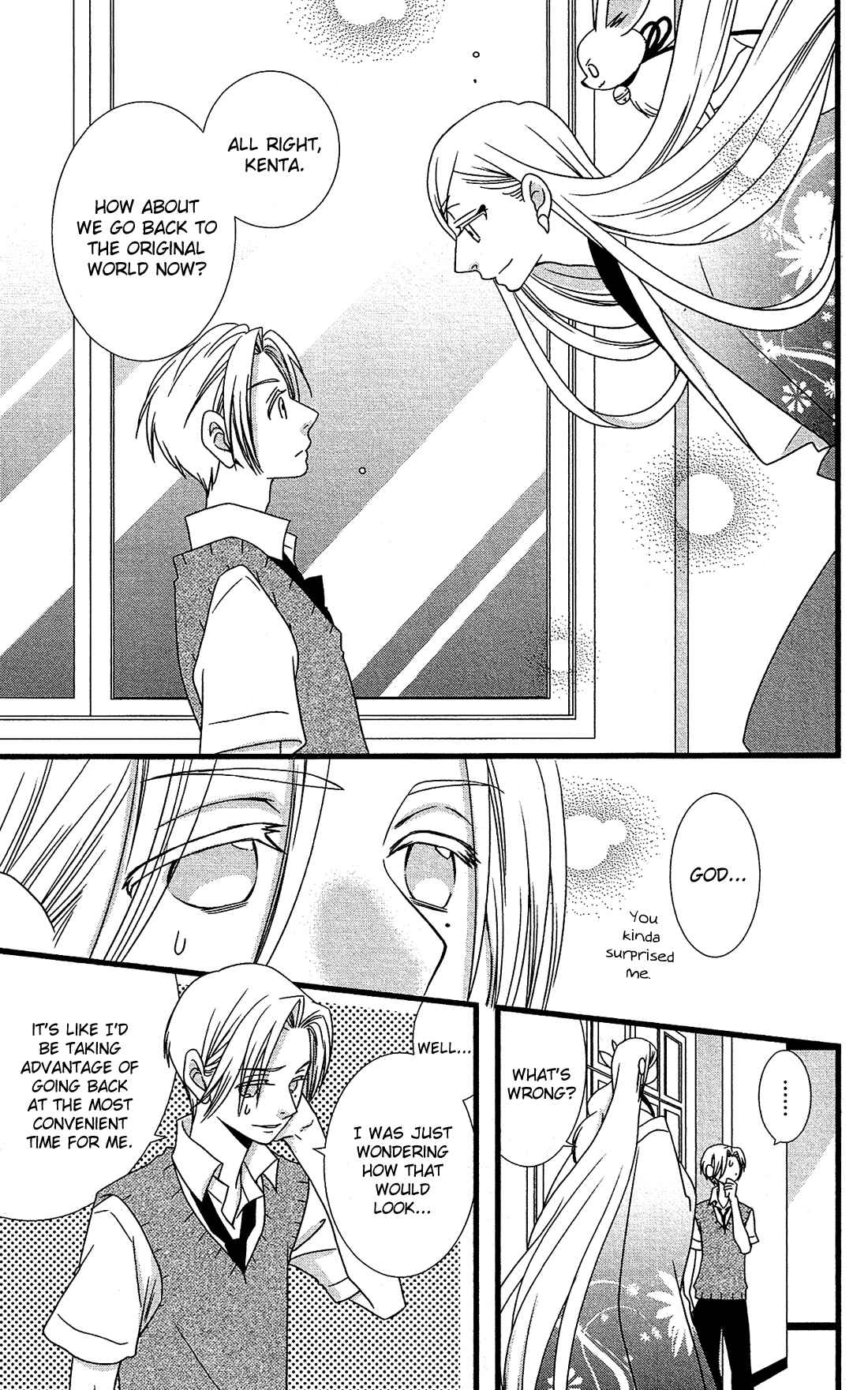 Page 14 Chapter 17 Kami-sama no Ekohiiki