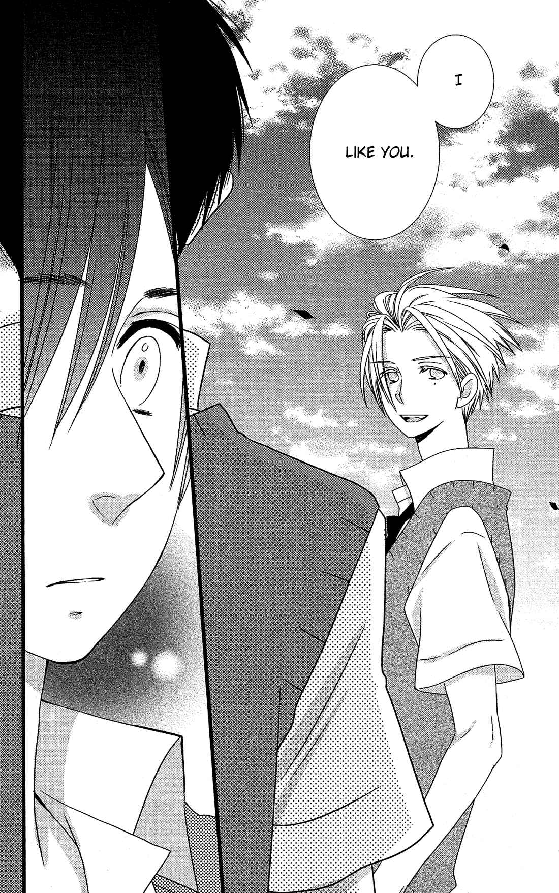 Page 19 Chapter 17 Kami-sama no Ekohiiki