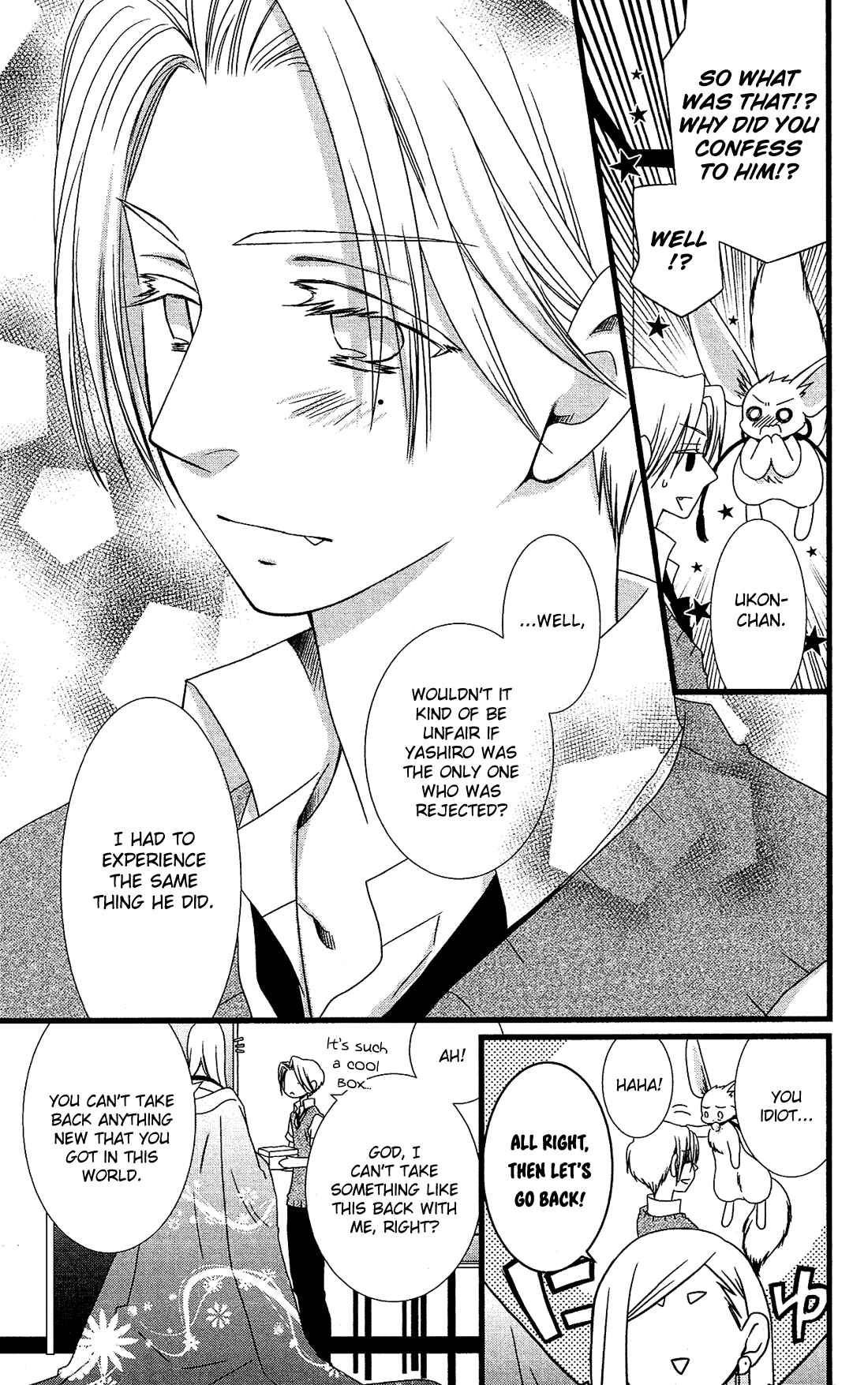 Page 24 Chapter 17 Kami-sama no Ekohiiki