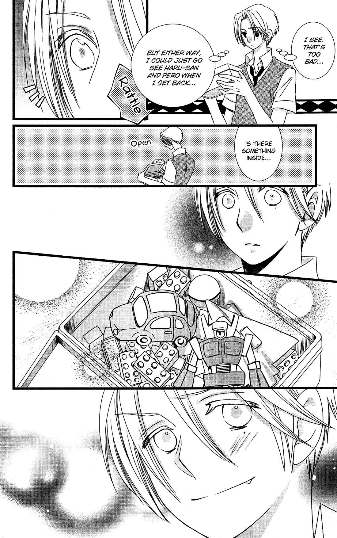 Page 25 Chapter 17 Kami-sama no Ekohiiki