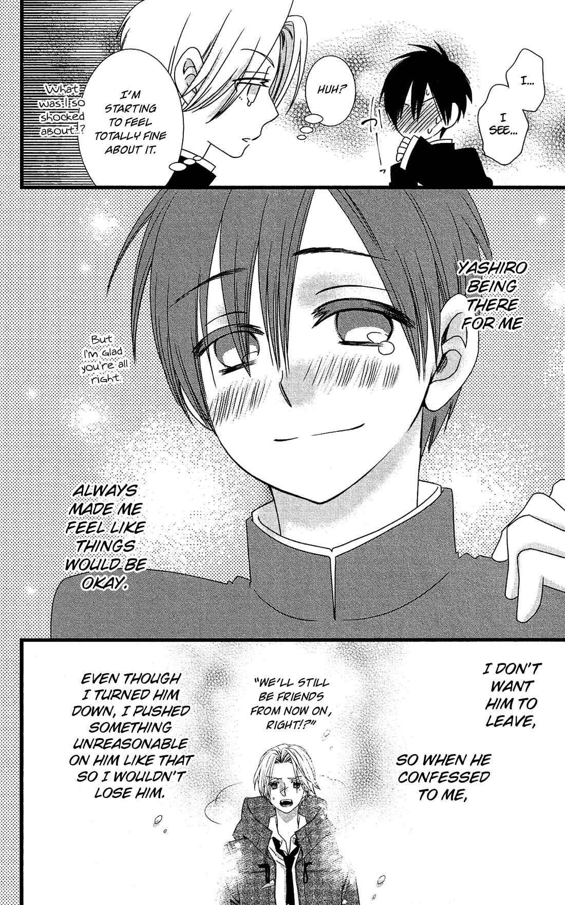Page 7 Chapter 17 Kami-sama no Ekohiiki