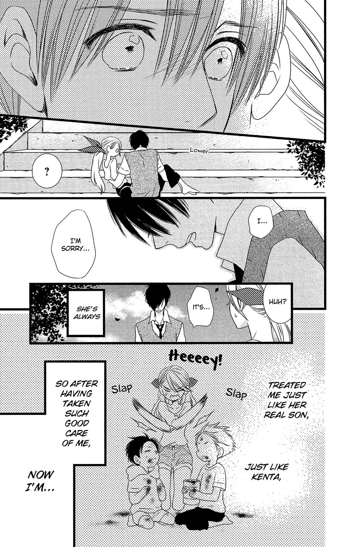 Page 12 Chapter 25 Kami-sama no Ekohiiki