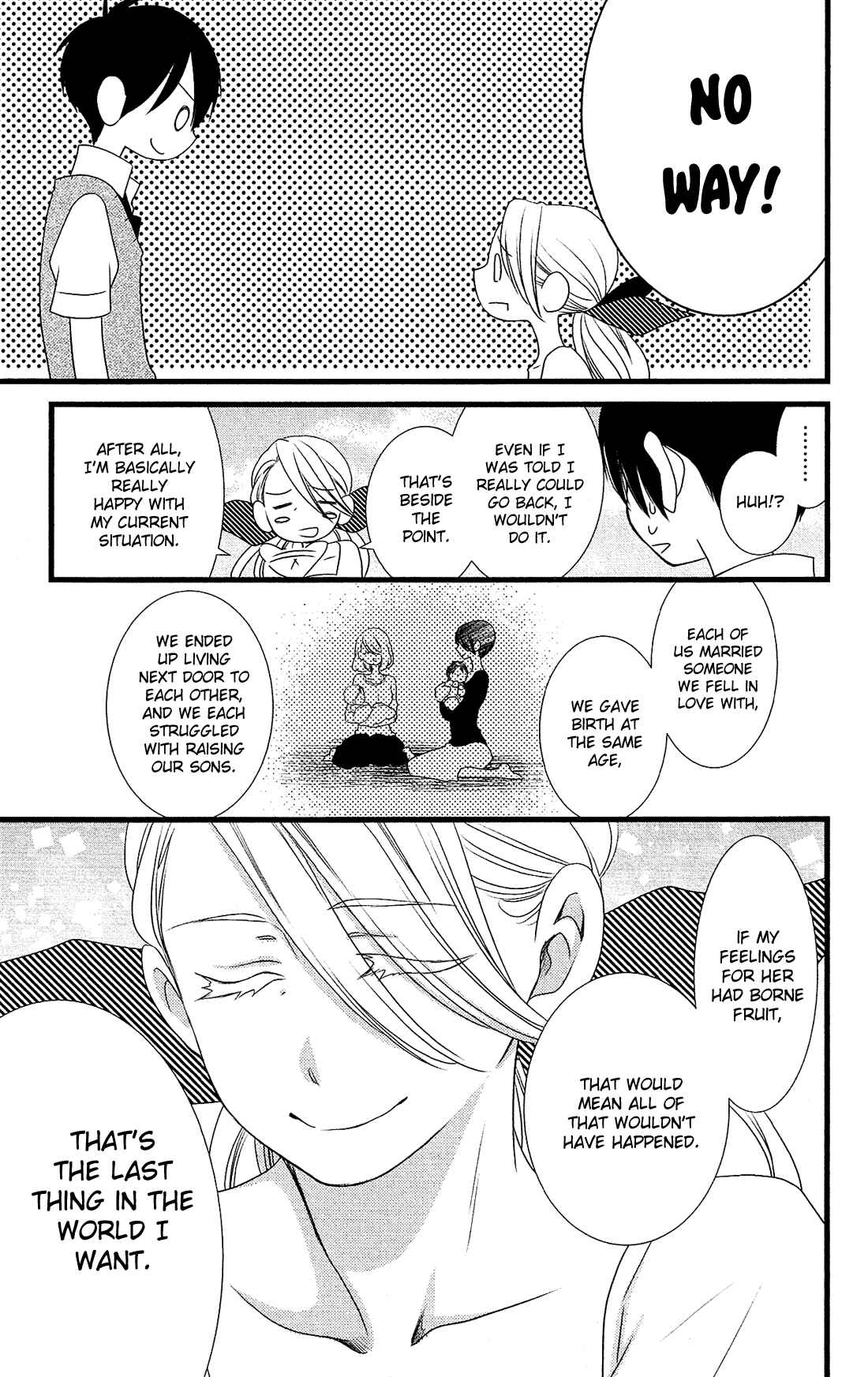 Page 18 Chapter 25 Kami-sama no Ekohiiki