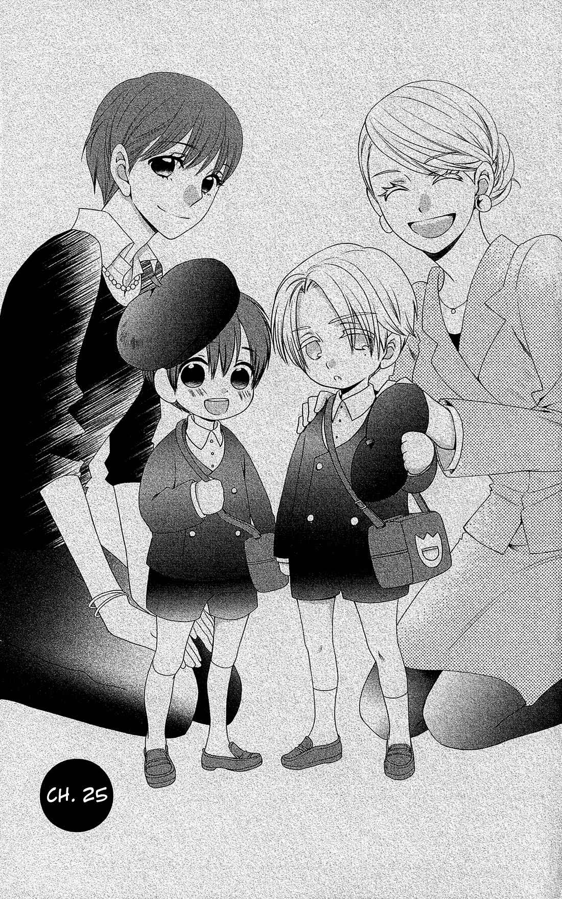 Page 2 Chapter 25 Kami-sama no Ekohiiki