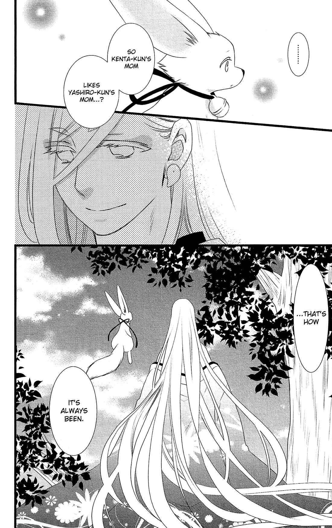 Page 25 Chapter 25 Kami-sama no Ekohiiki