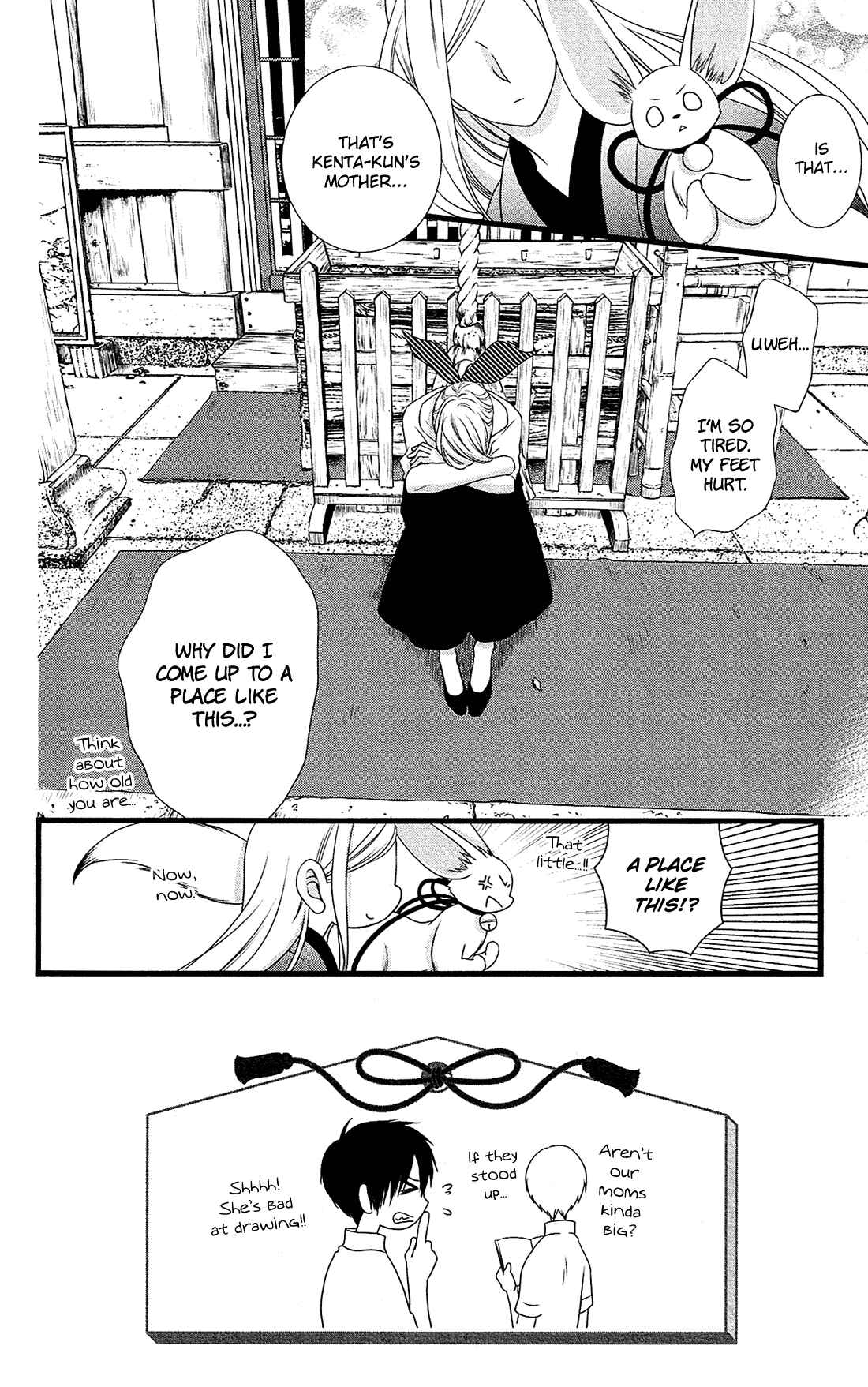 Page 3 Chapter 25 Kami-sama no Ekohiiki