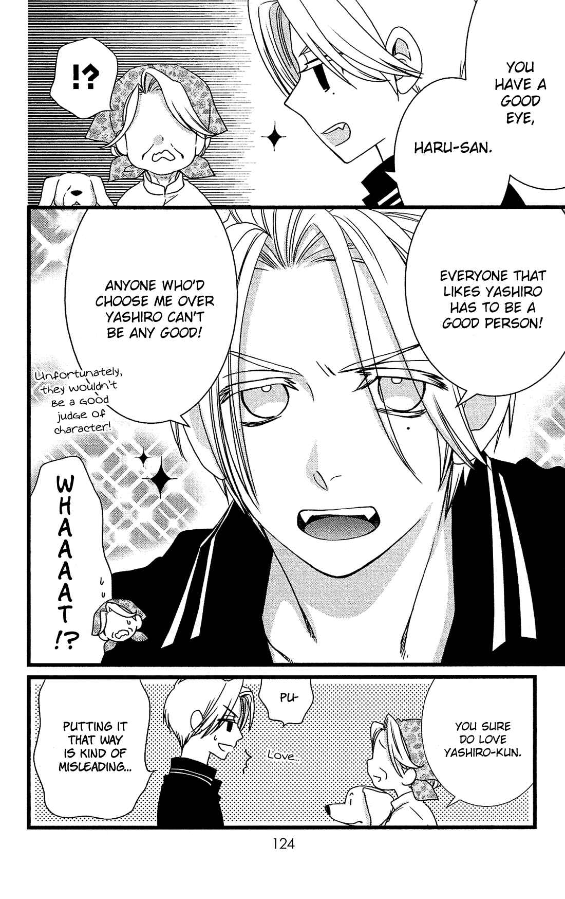 Page 10 Chapter 16 Kami-sama no Ekohiiki