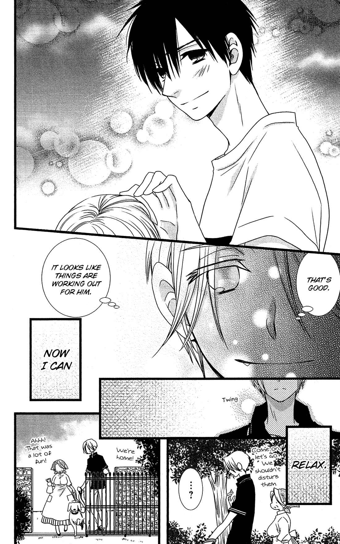 Page 14 Chapter 16 Kami-sama no Ekohiiki