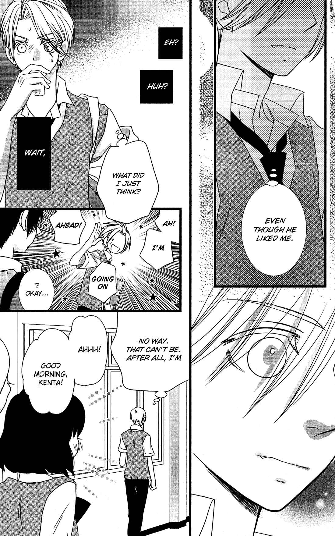 Page 19 Chapter 16 Kami-sama no Ekohiiki
