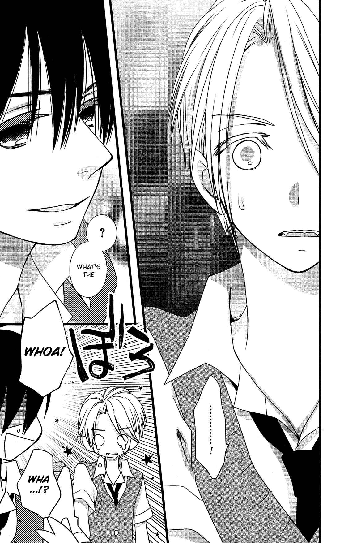 Page 25 Chapter 16 Kami-sama no Ekohiiki