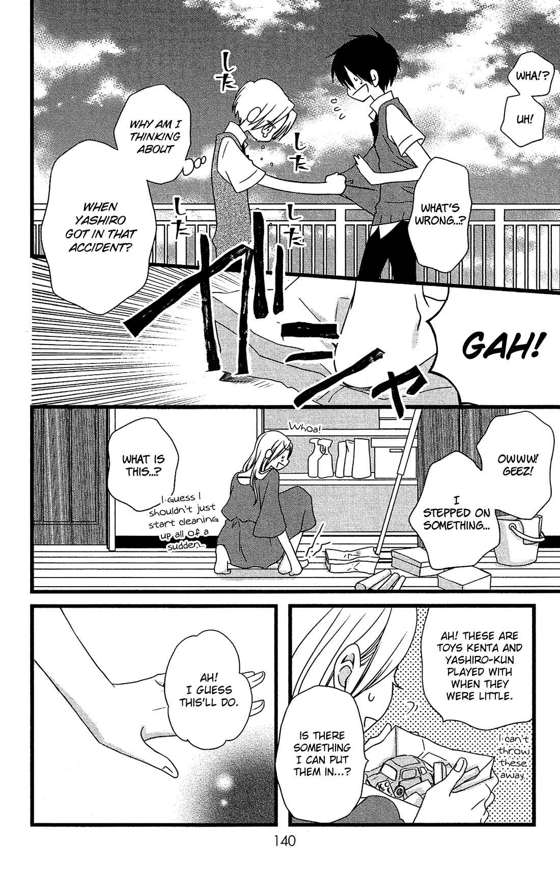 Page 26 Chapter 16 Kami-sama no Ekohiiki