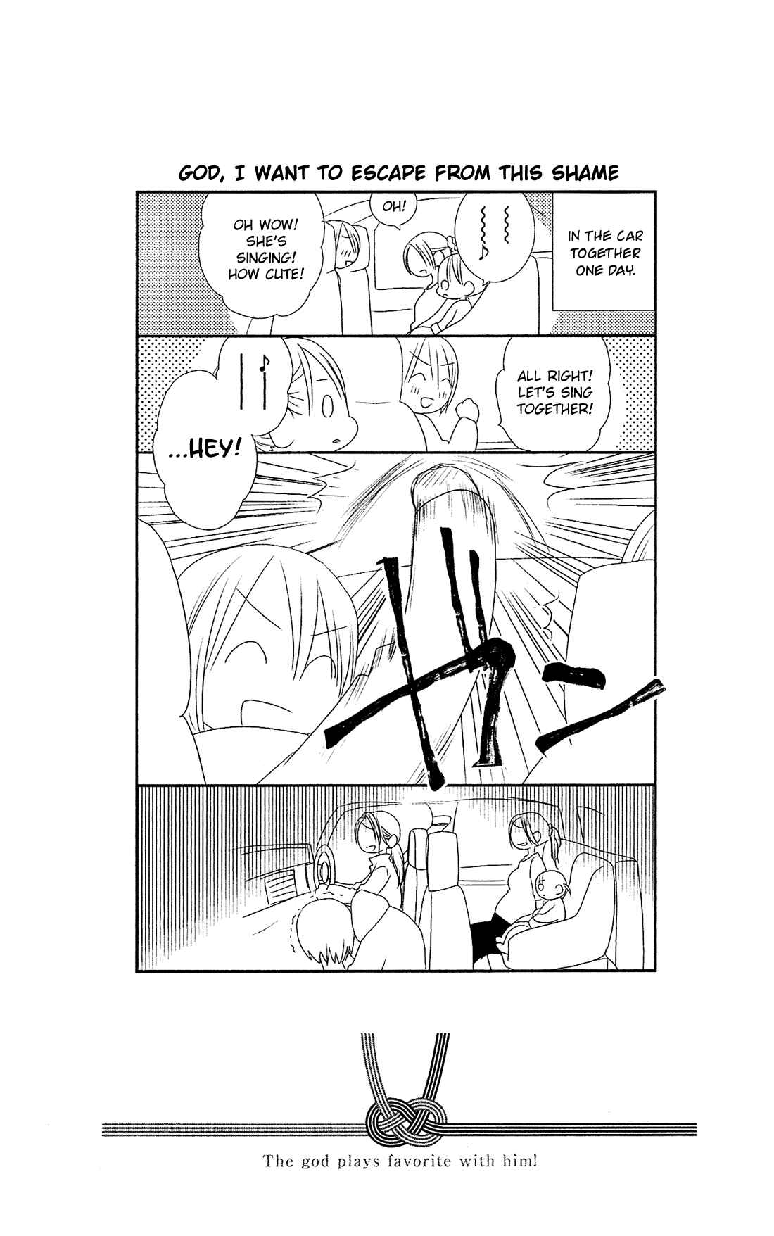 Page 28 Chapter 16 Kami-sama no Ekohiiki