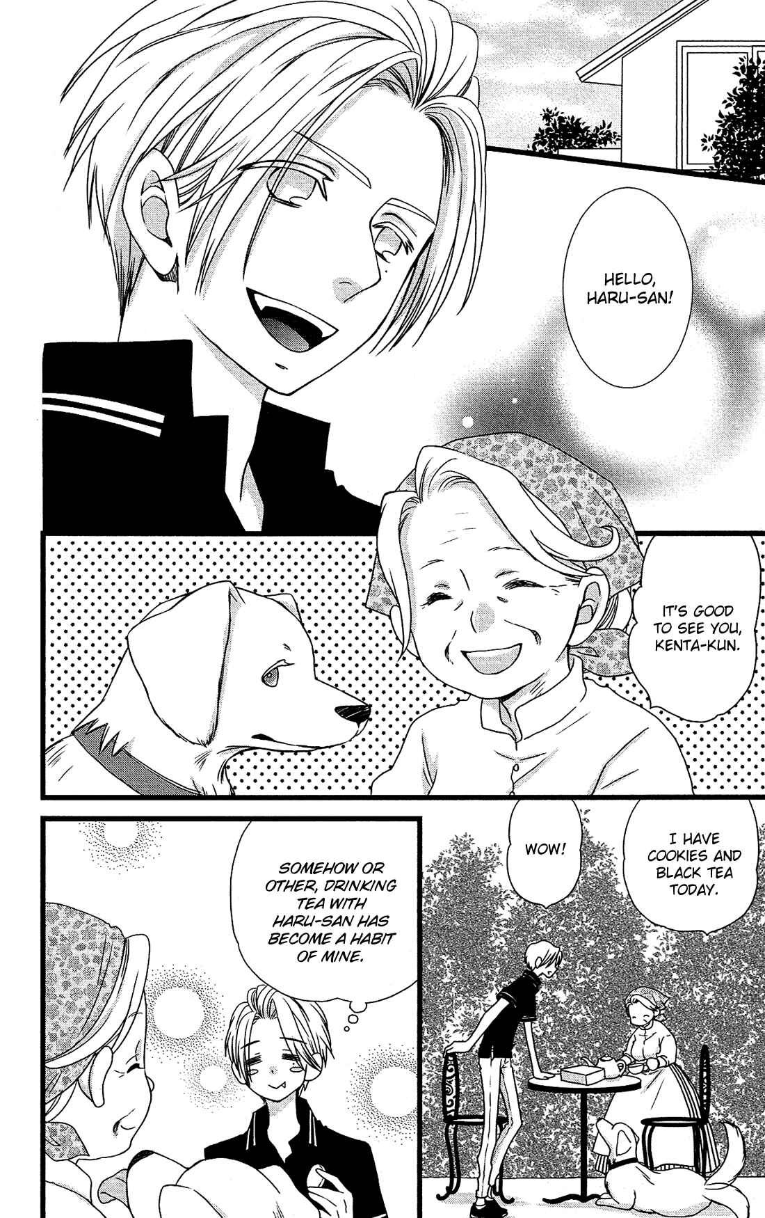 Page 8 Chapter 16 Kami-sama no Ekohiiki