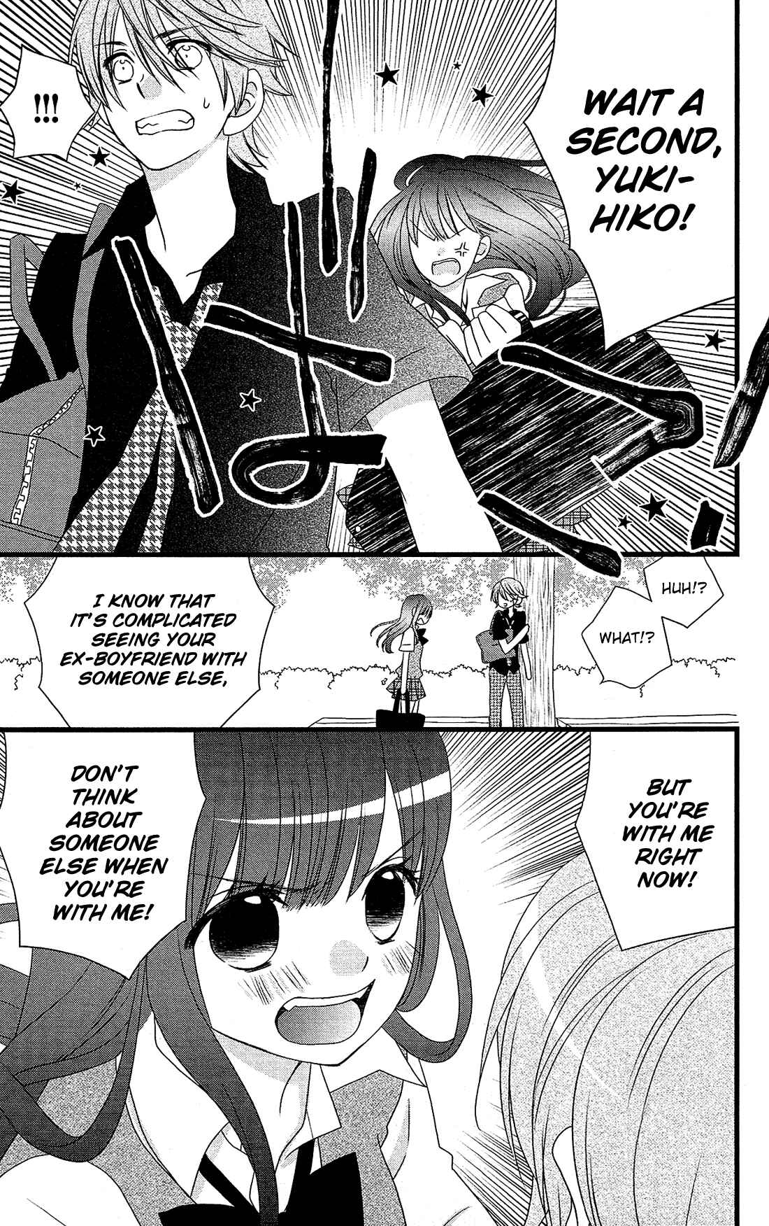 Page 18 Chapter 21 Kami-sama no Ekohiiki