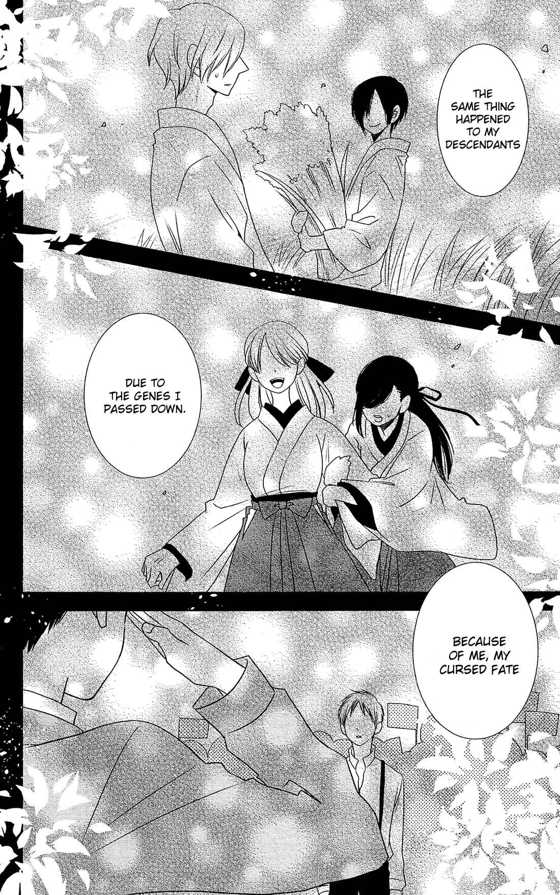 Page 15 Chapter 26 Kami-sama no Ekohiiki