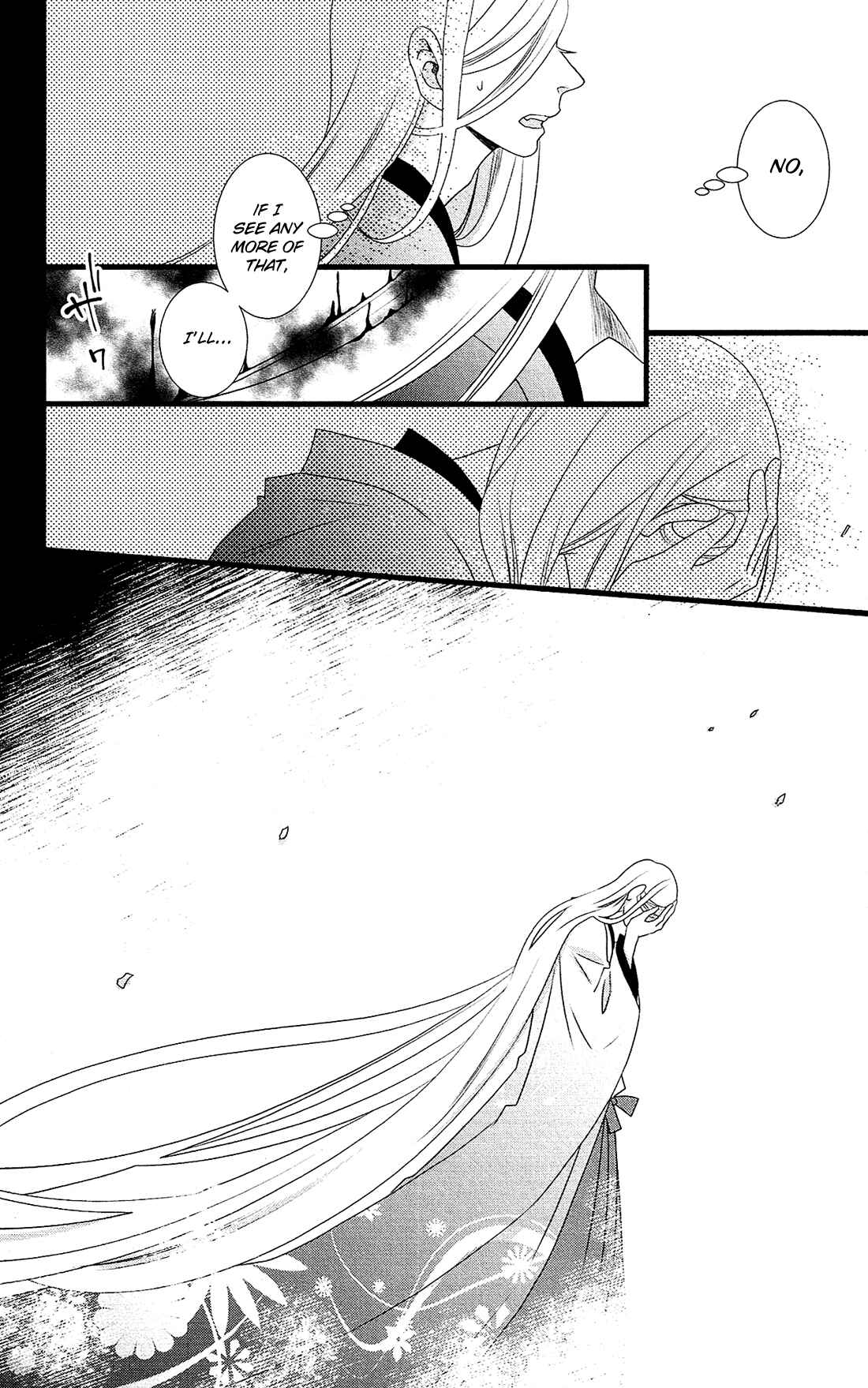 Page 19 Chapter 26 Kami-sama no Ekohiiki