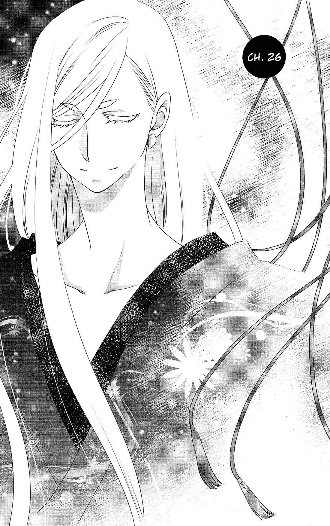 Page 2 Chapter 26 Kami-sama no Ekohiiki