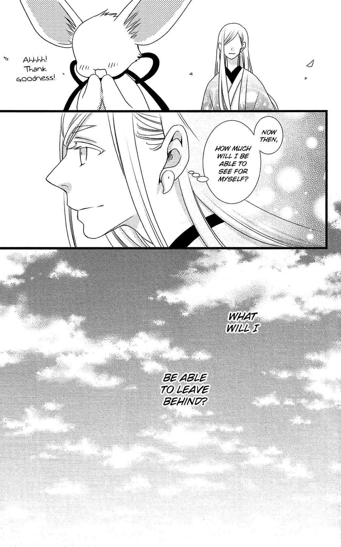Page 24 Chapter 26 Kami-sama no Ekohiiki